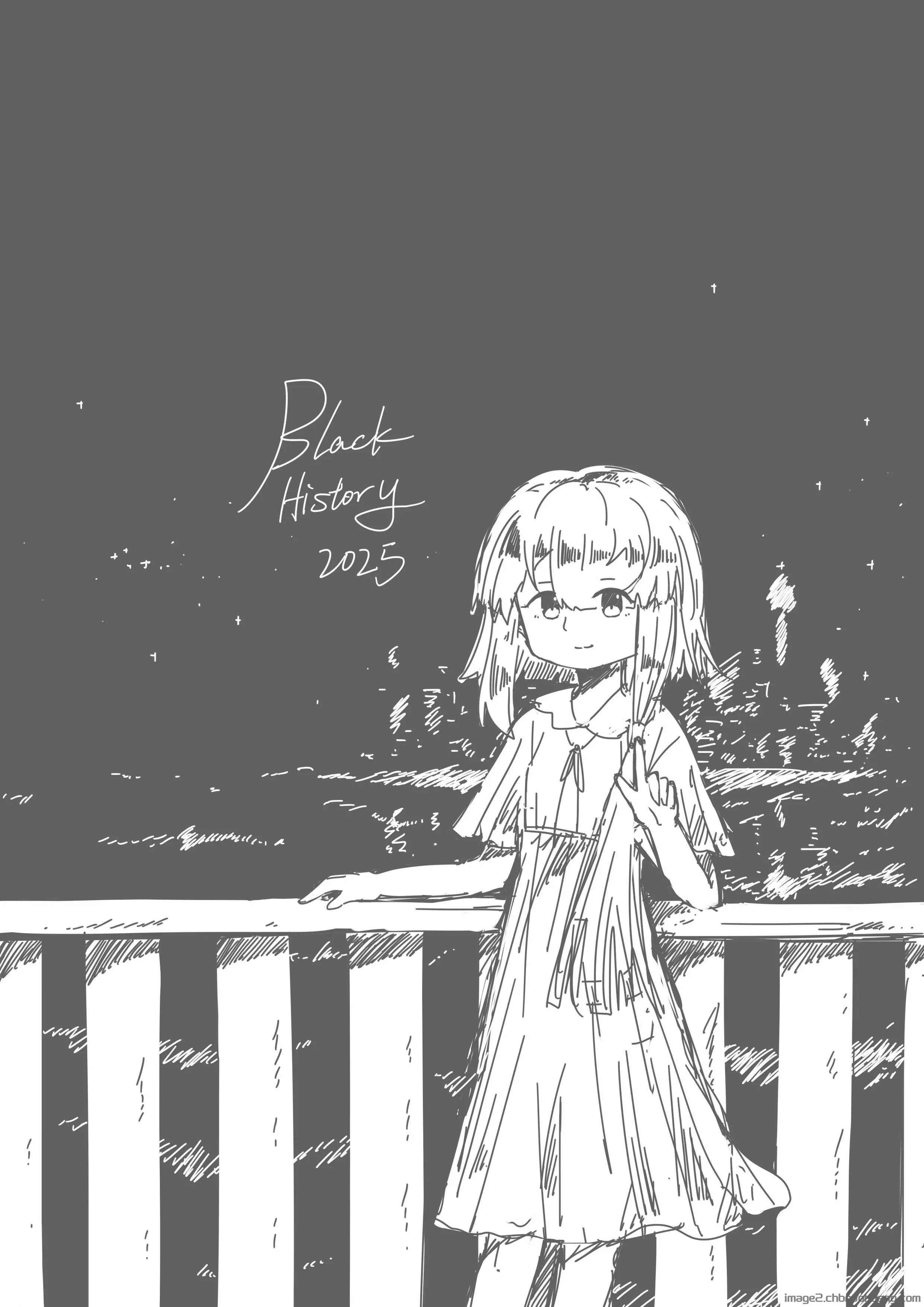 季夏